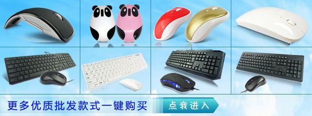 【月銷10W】電腦配件混批 超薄蘋果鼠標(biāo)一鍵上網(wǎng)無線藍(lán)牙充電鼠標(biāo)