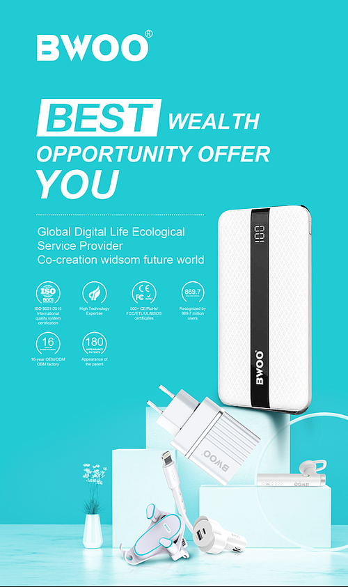 3c 電子產(chǎn)品海報(bào)