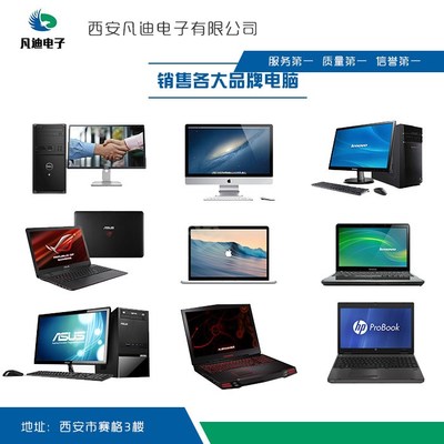 電腦主板維修批發(fā)