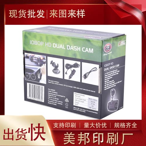 工廠直供意詢包裝產品展示包裝紙箱紙箱批發飛機盒搬家紙箱特硬淘