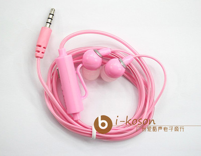 【I-KOSON 783 手機(jī)新款耳機(jī)廠家批發(fā) 熱銷產(chǎn)品 性價(jià)比高新款耳機(jī)】價(jià)格,廠家,圖片,廣州市荔灣區(qū)愛酷聲電子商行-