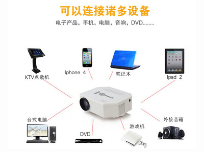 微型投影儀_迷你家用微型投影儀 電影高清投影機 廠家批發 