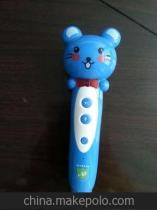 早教電子產(chǎn)品供應(yīng)商,價格,早教電子產(chǎn)品批發(fā)市場 