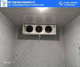 冷庫 源古制冷 倉儲冷庫