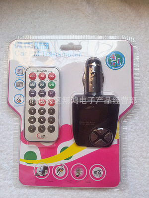 【新款車載MP3批發(fā) 車載MP3播放器廠家批發(fā) 中高檔車載MP3汽車用品】?jī)r(jià)格,廠家,圖片,車載MP3,廣州市越秀區(qū)翔鴻電子產(chǎn)品經(jīng)營(yíng)部-