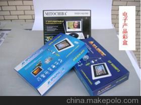 【商家認可禮品彩盒批發定制】價格,廠家,圖片,塑膠托盤,東莞市沙田威航吸塑制品加工廠-