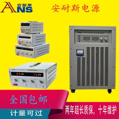 天津30kw單相穩(wěn)頻穩(wěn)壓電源與計算機零配件批發(fā)的綜合指南